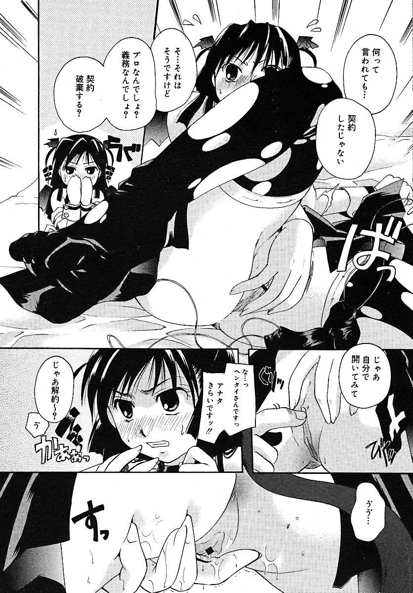 Page 246