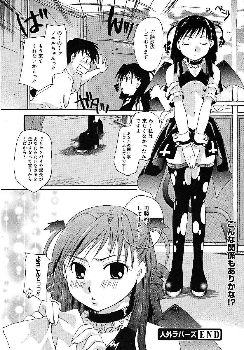 Page 253