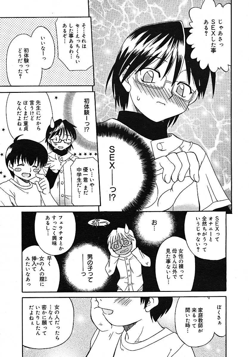 Page 258