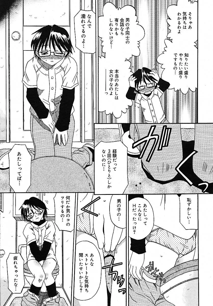 Page 260