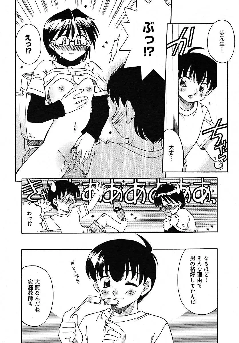 Page 263