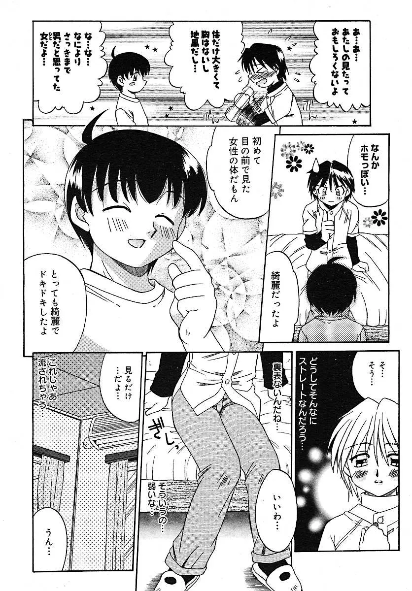 Page 265