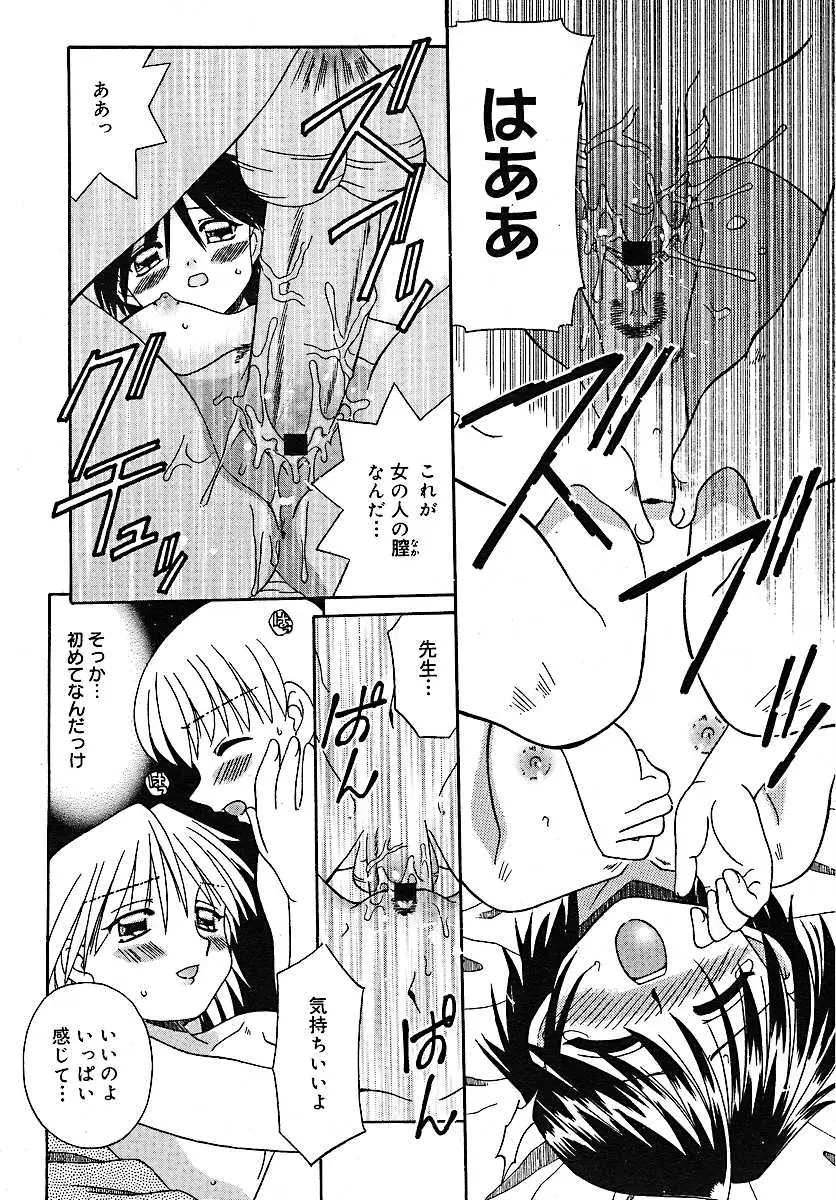 Page 269