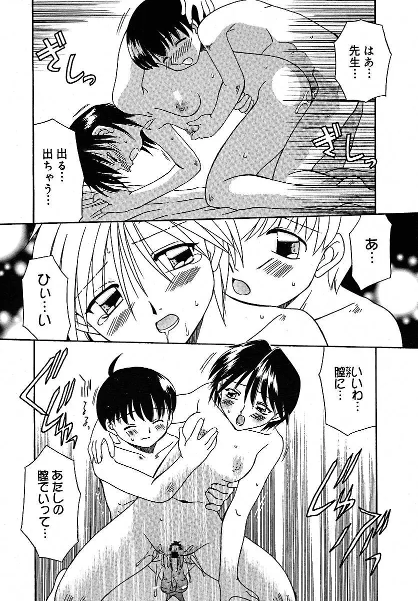 Page 271