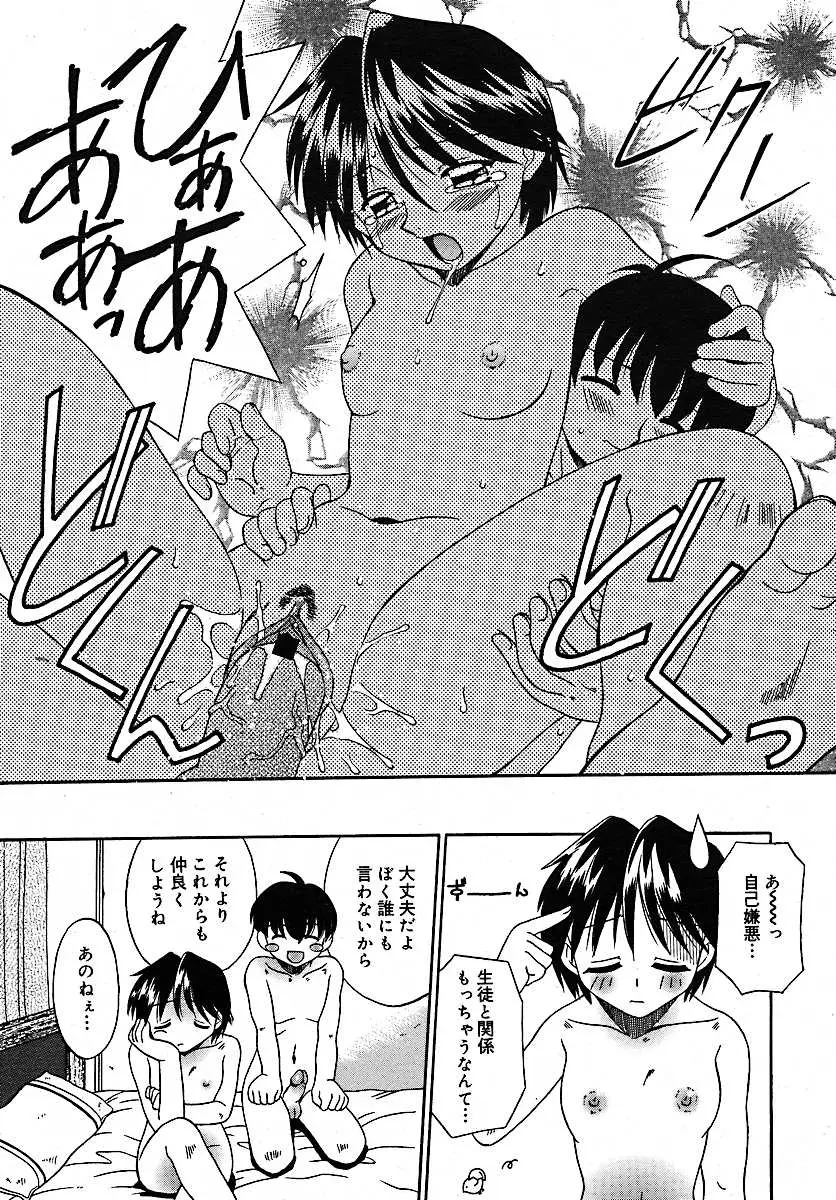 Page 272