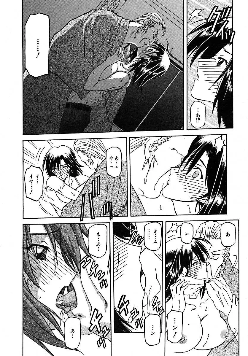 Page 277