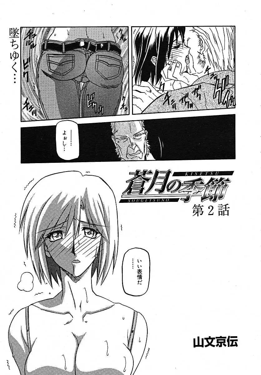 Page 278