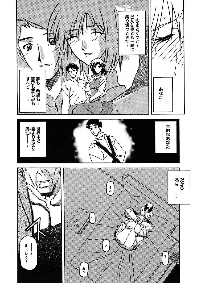 Page 279