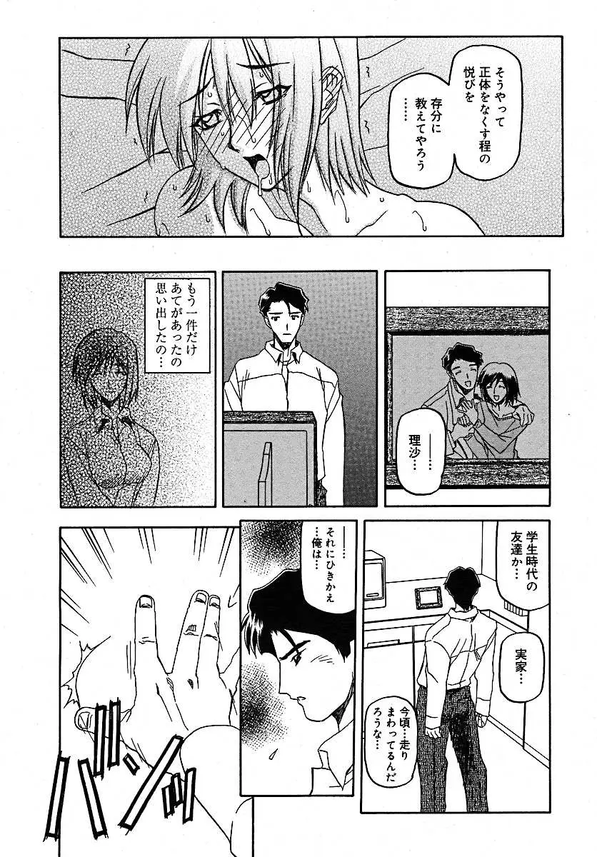 Page 283