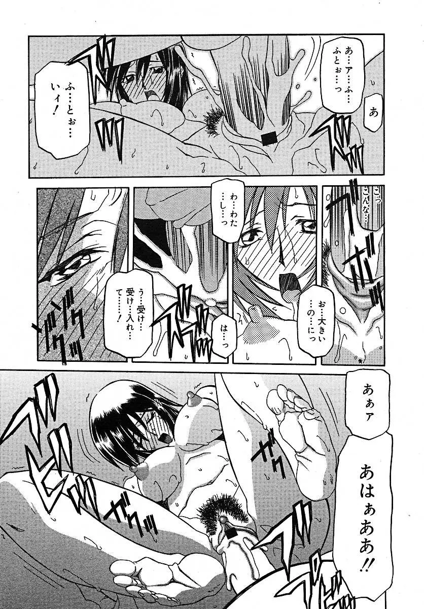 Page 286