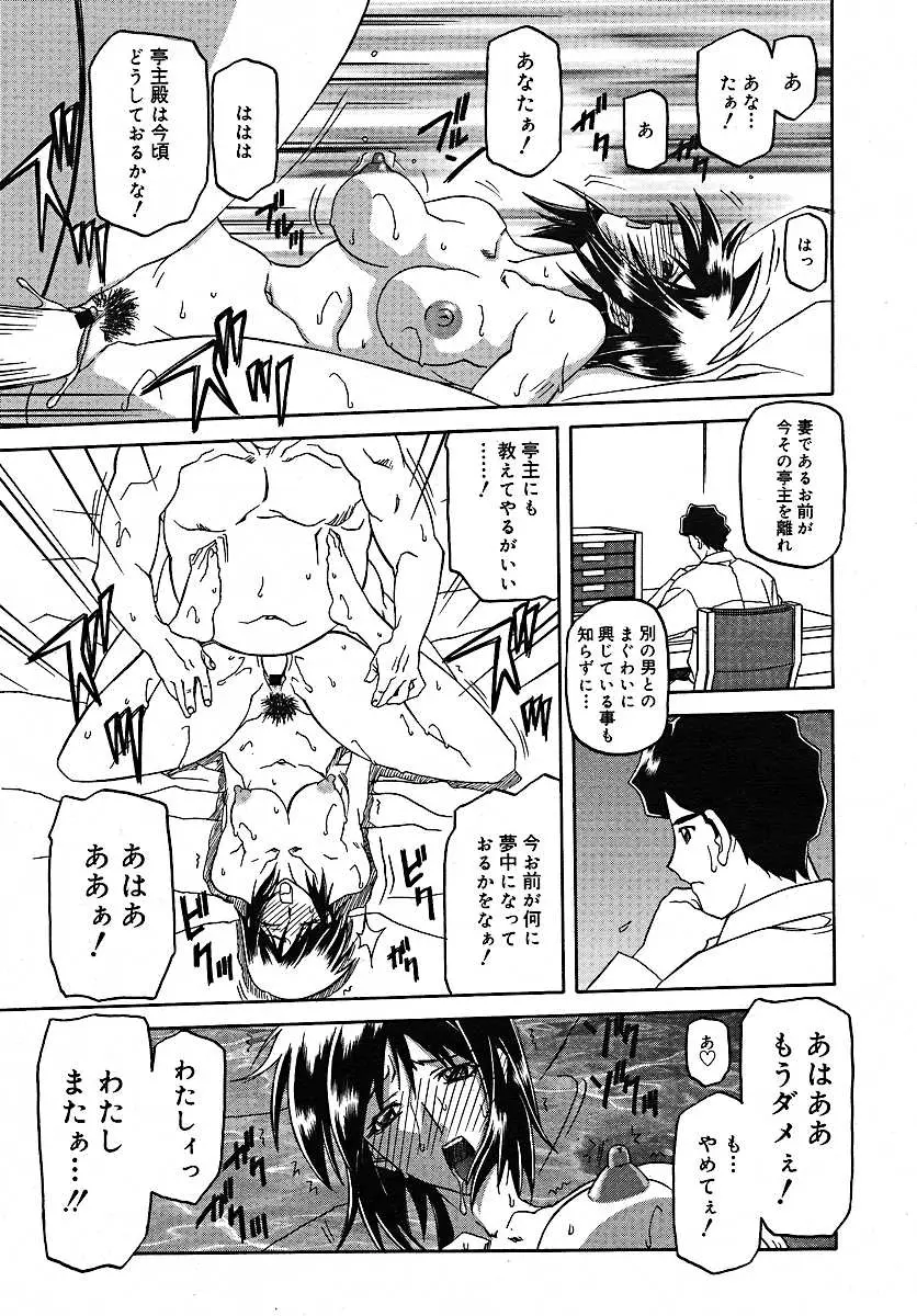 Page 288
