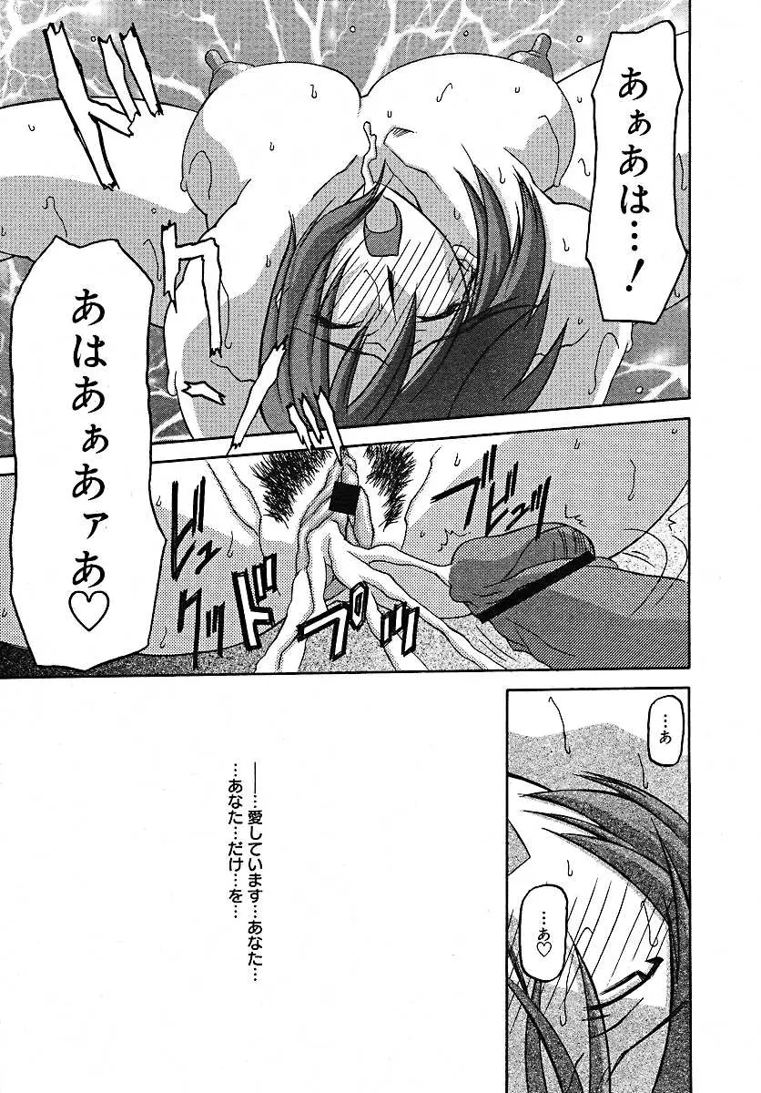 Page 290