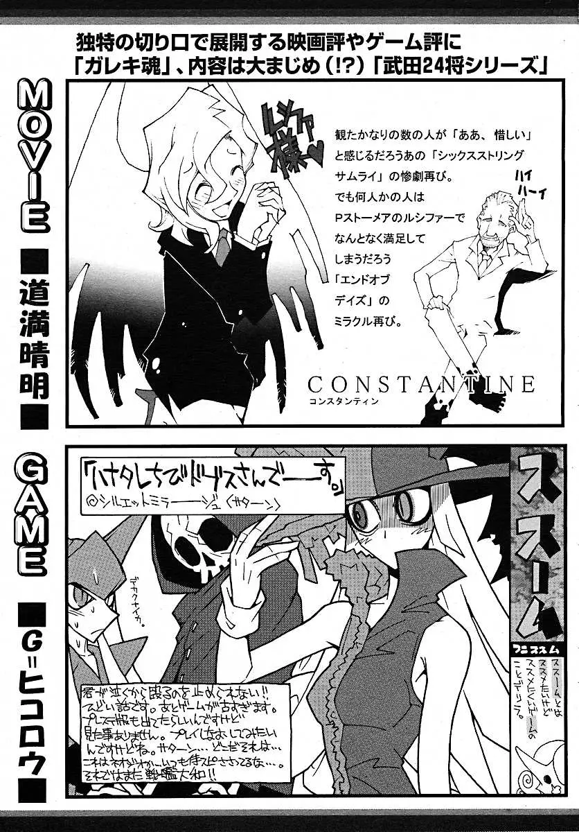Page 296