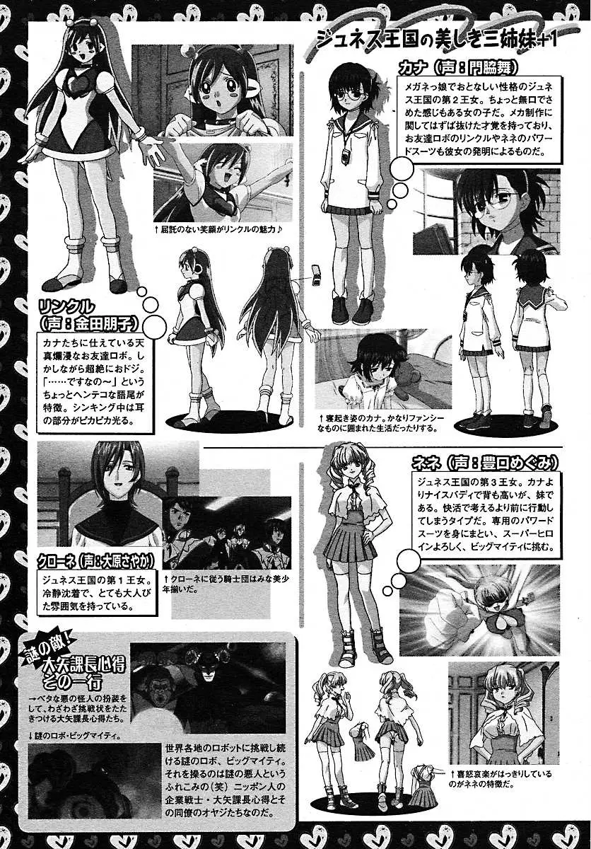 Page 298