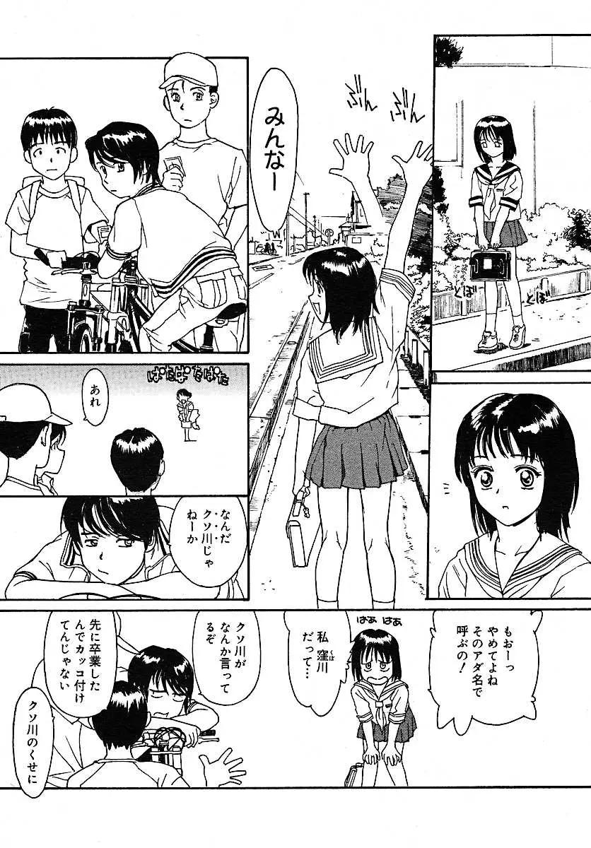 Page 305