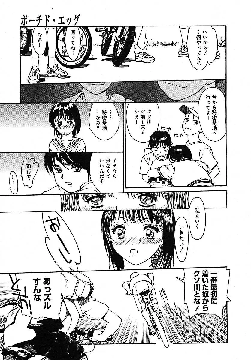 Page 306