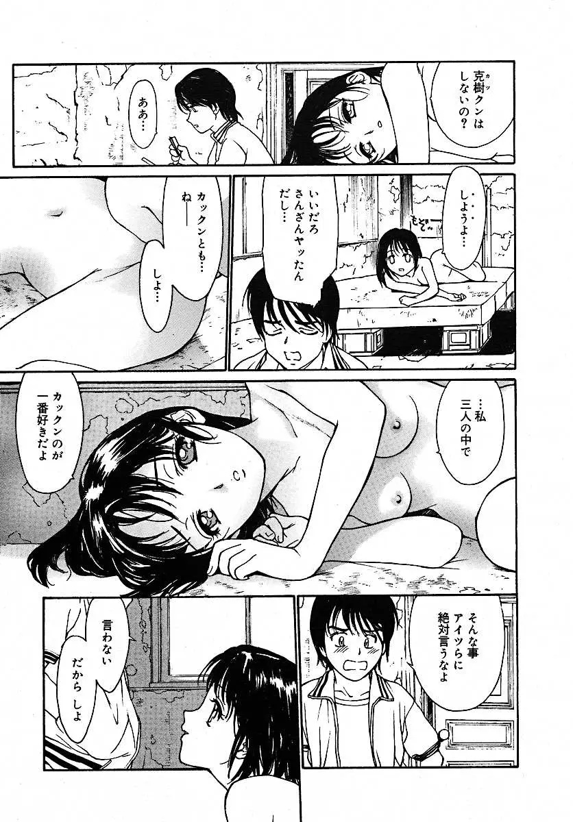 Page 316