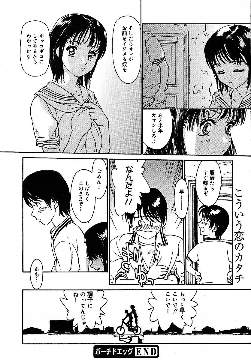 Page 323