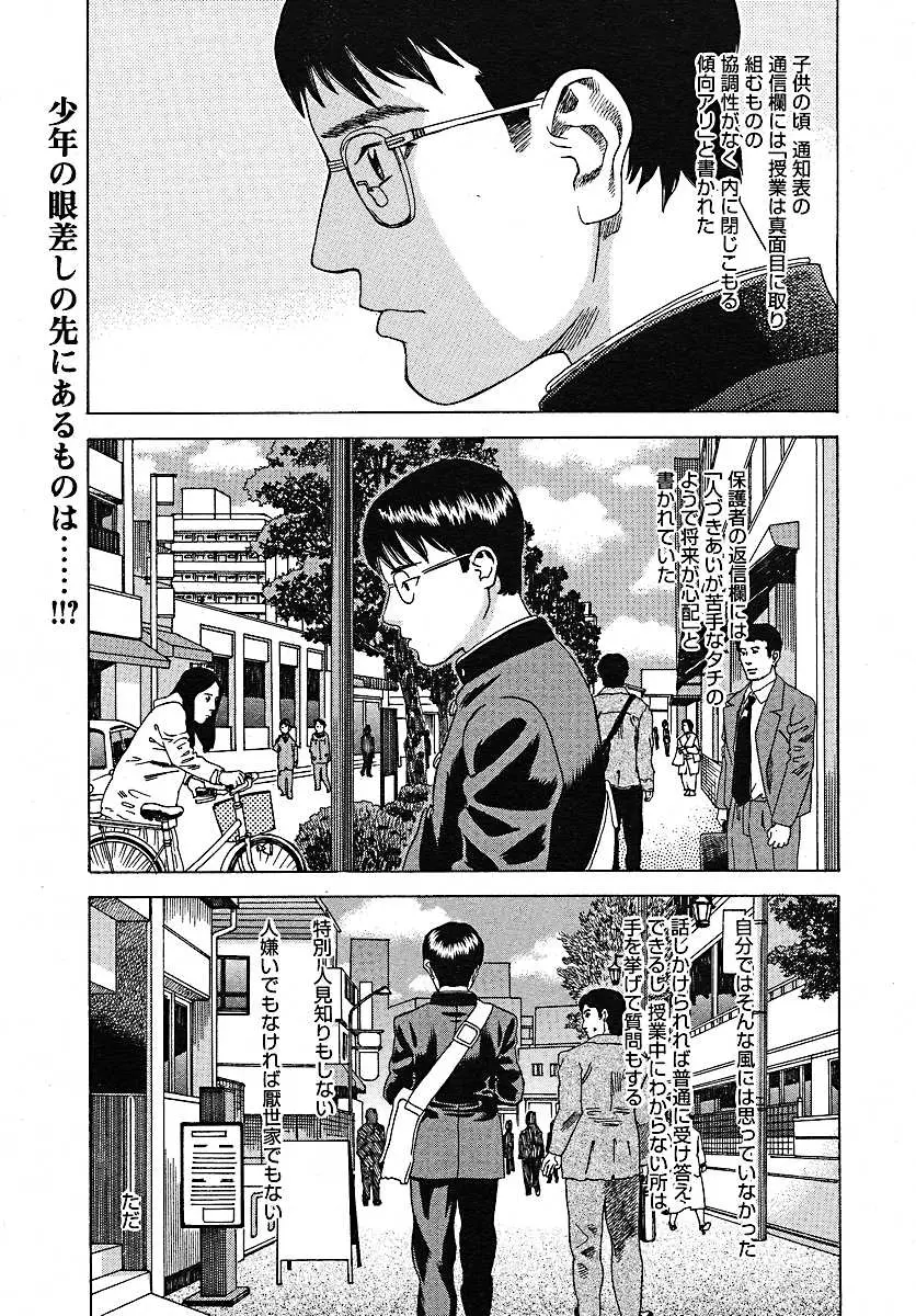 Page 326