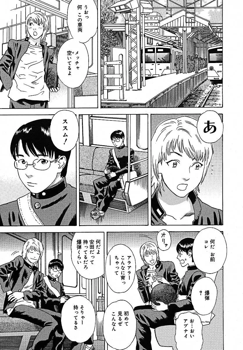 Page 328