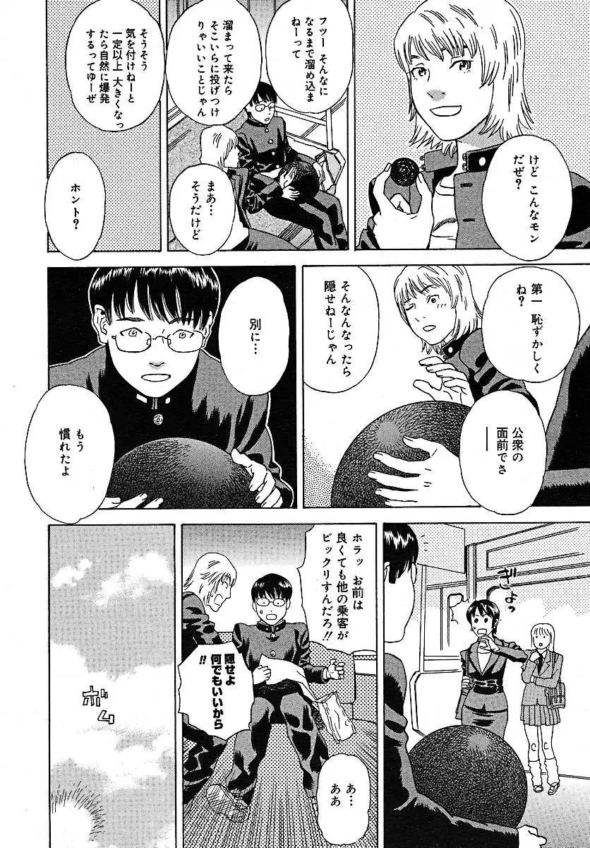 Page 329
