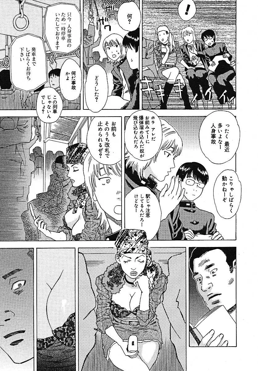 Page 330