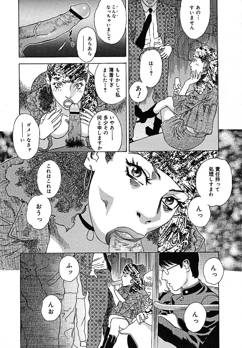Page 331
