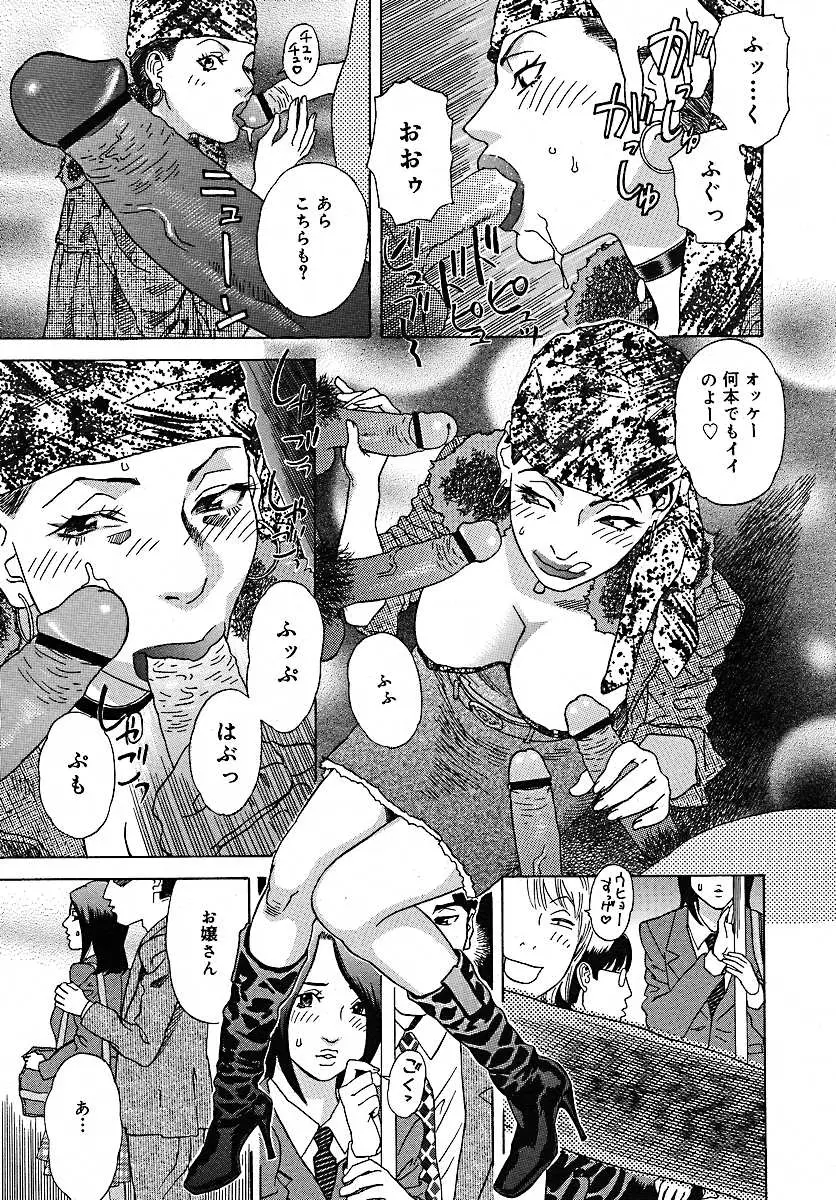 Page 332