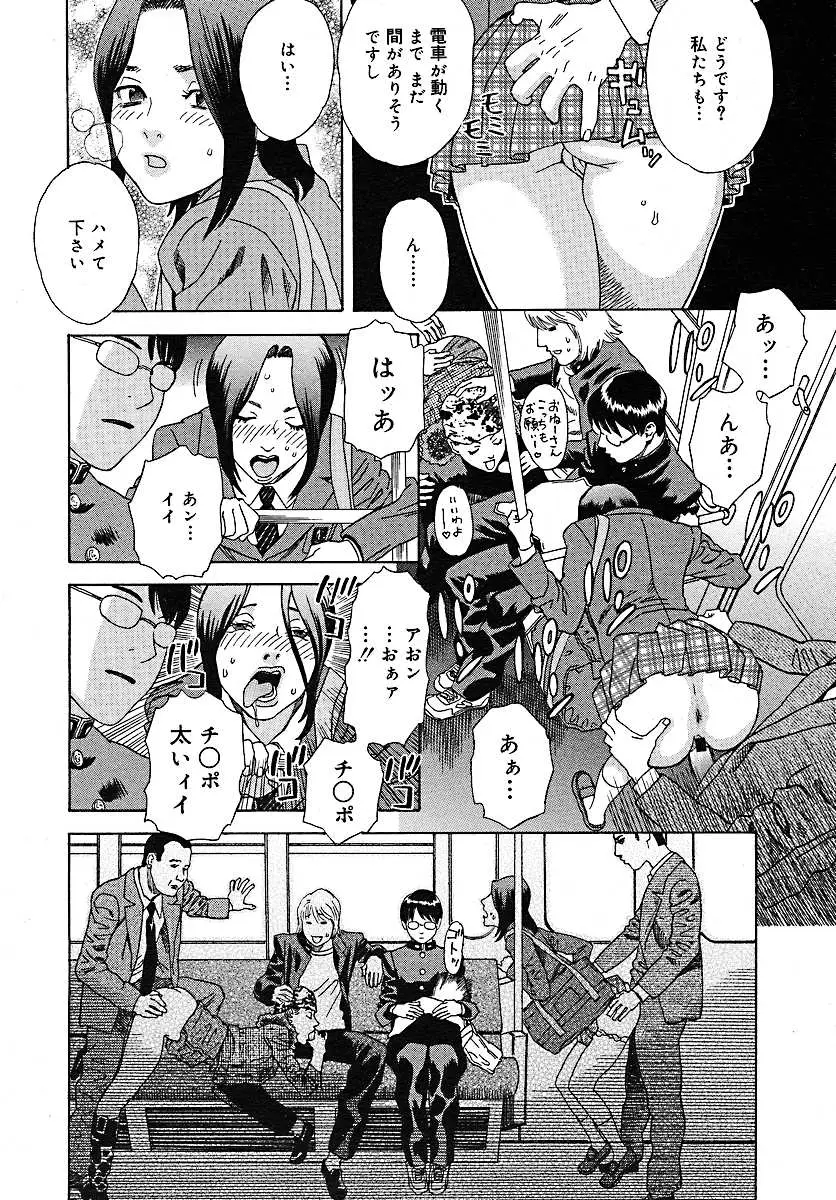 Page 333
