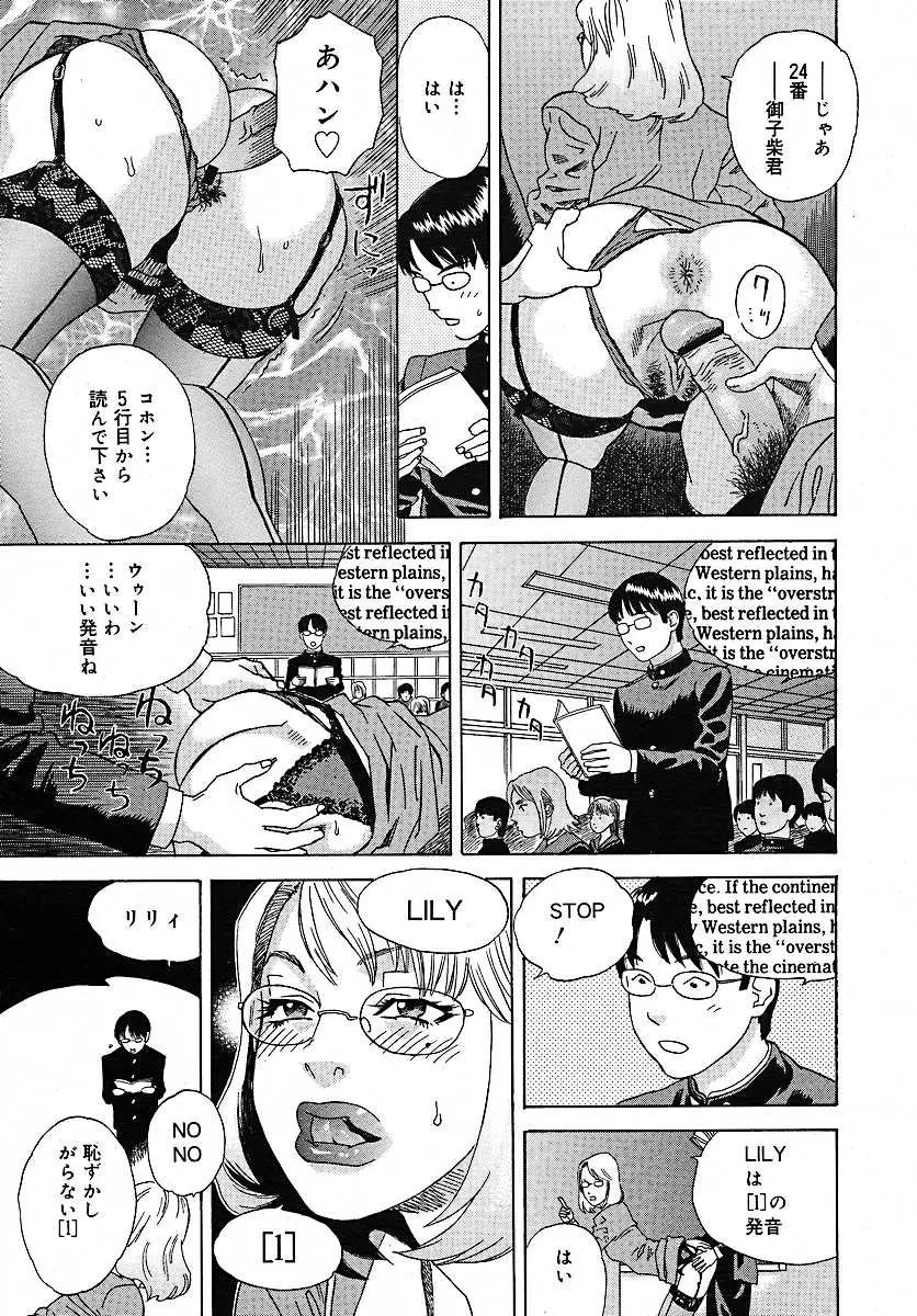 Page 336