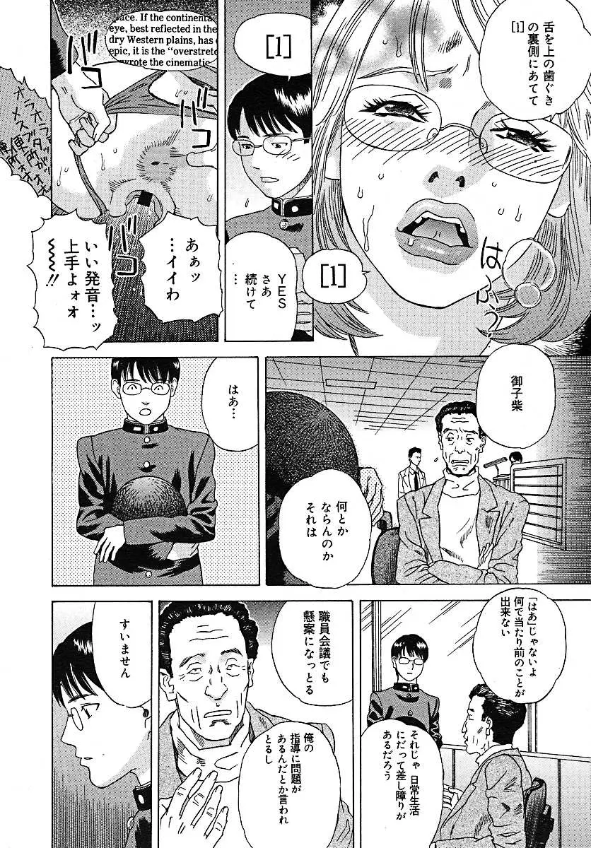 Page 337