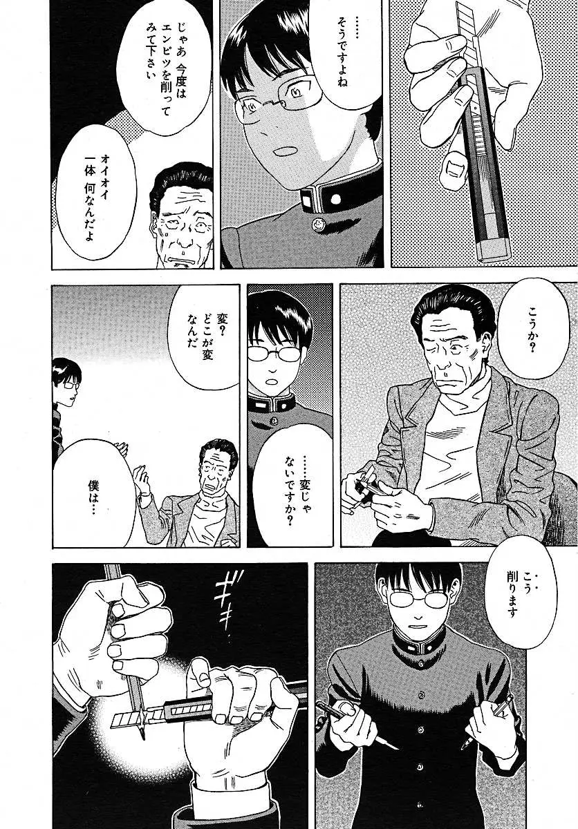 Page 339