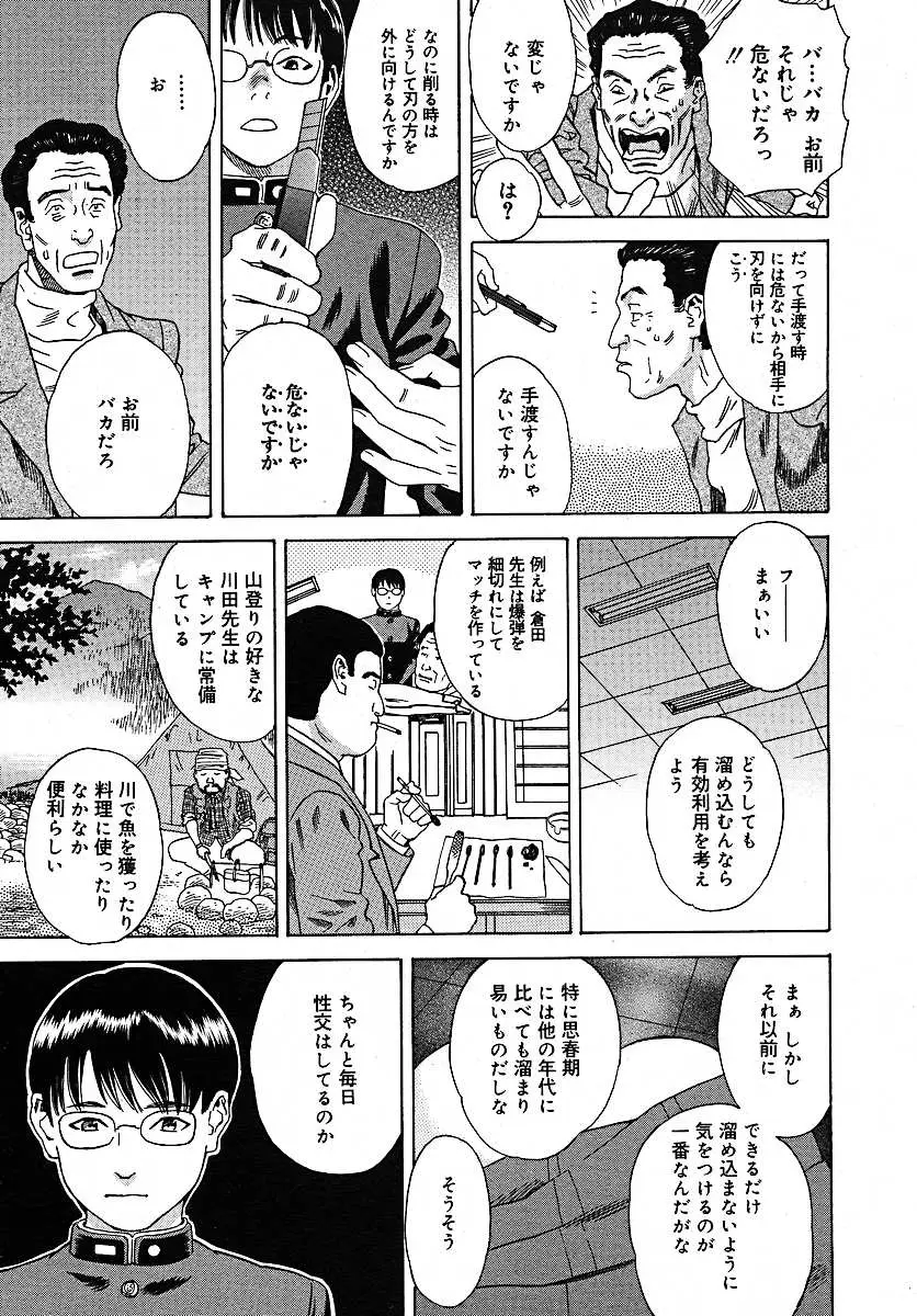 Page 340