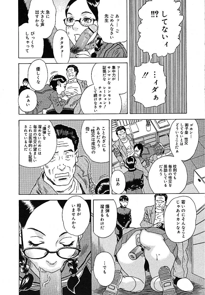 Page 341