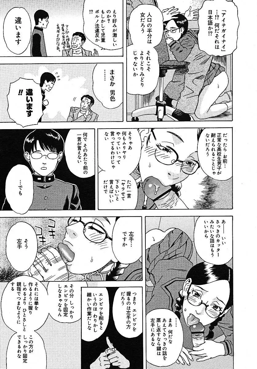 Page 342