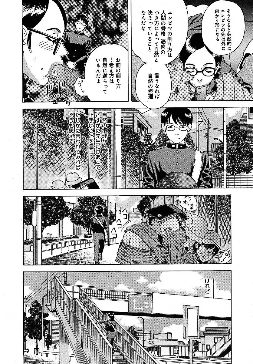Page 343