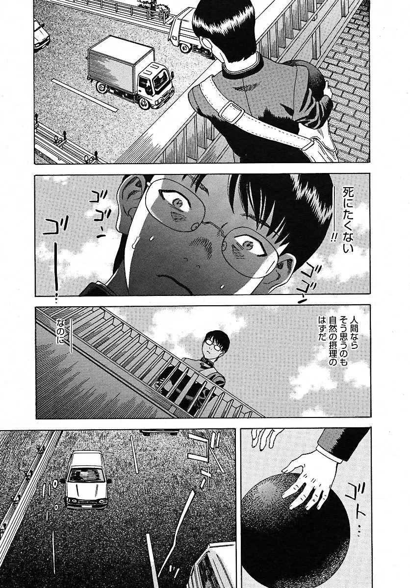 Page 344
