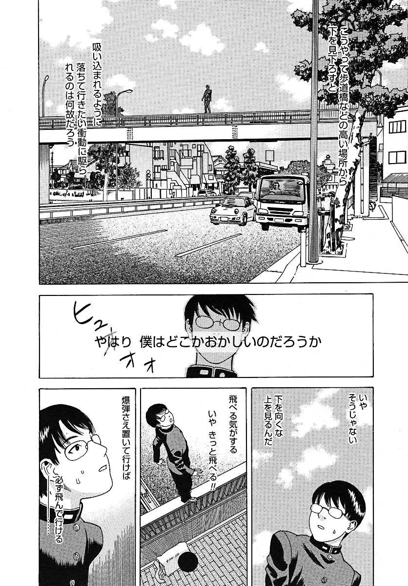 Page 345