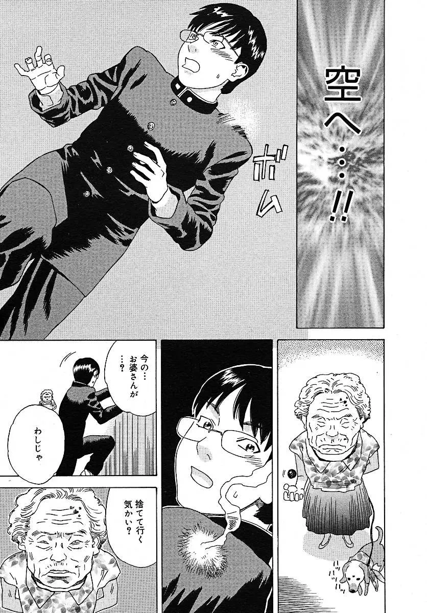 Page 346