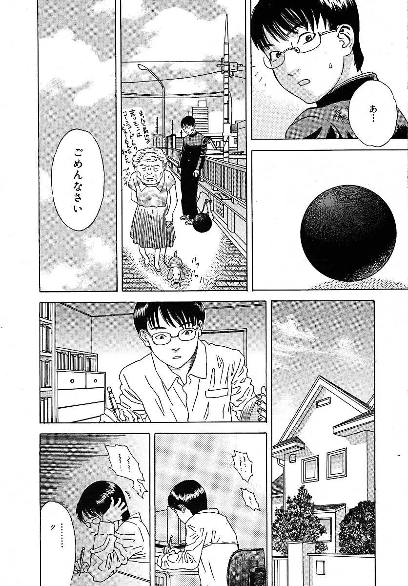 Page 347