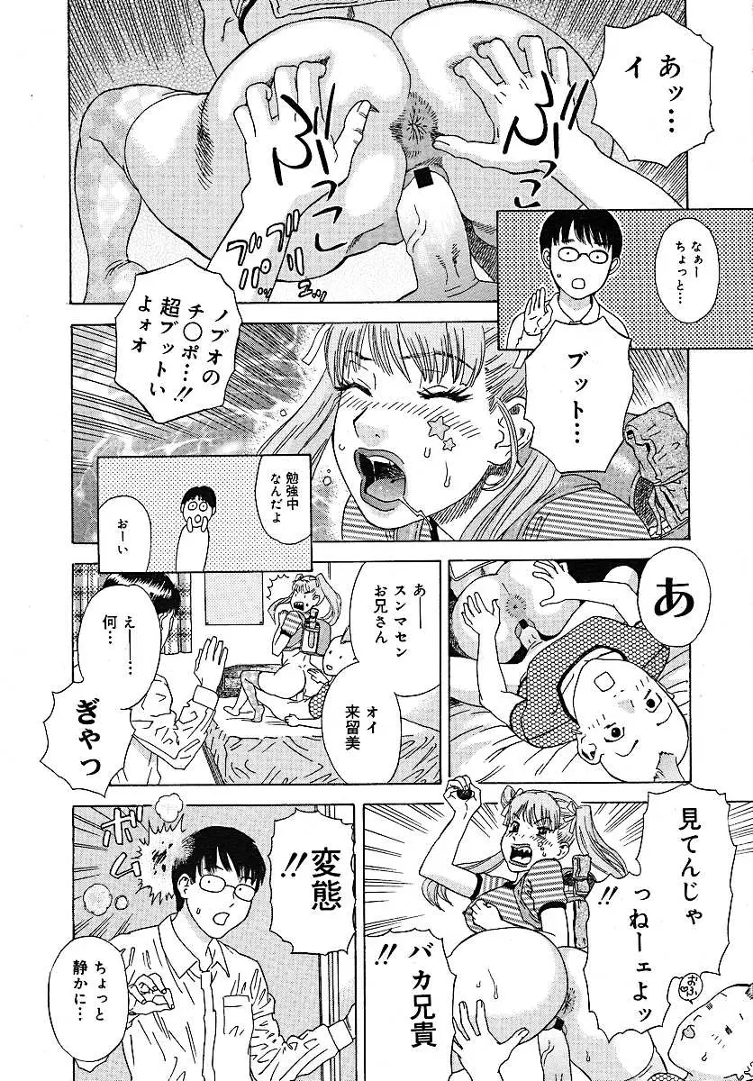 Page 349