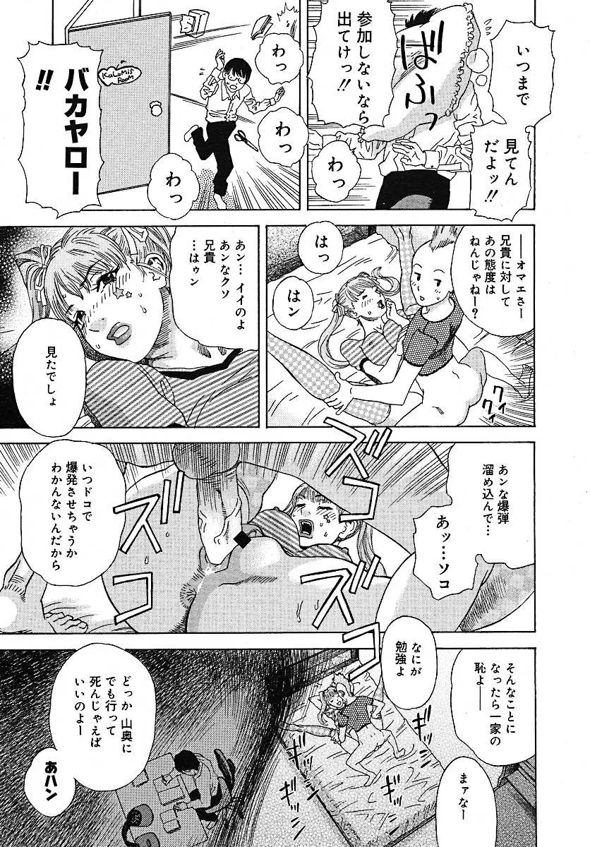 Page 350