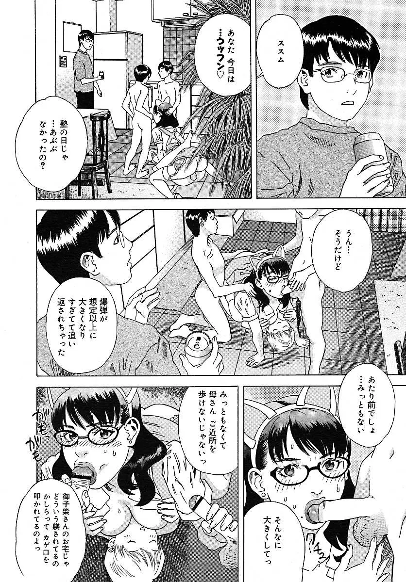 Page 353