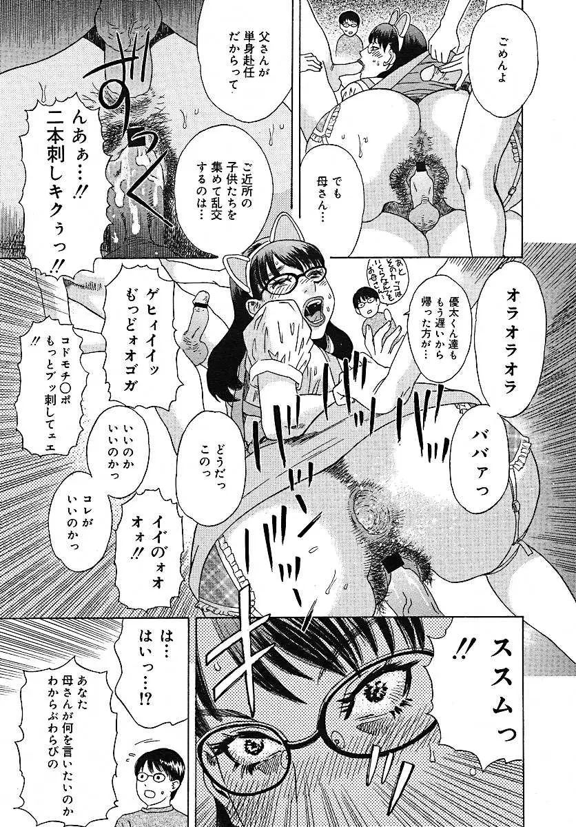 Page 354