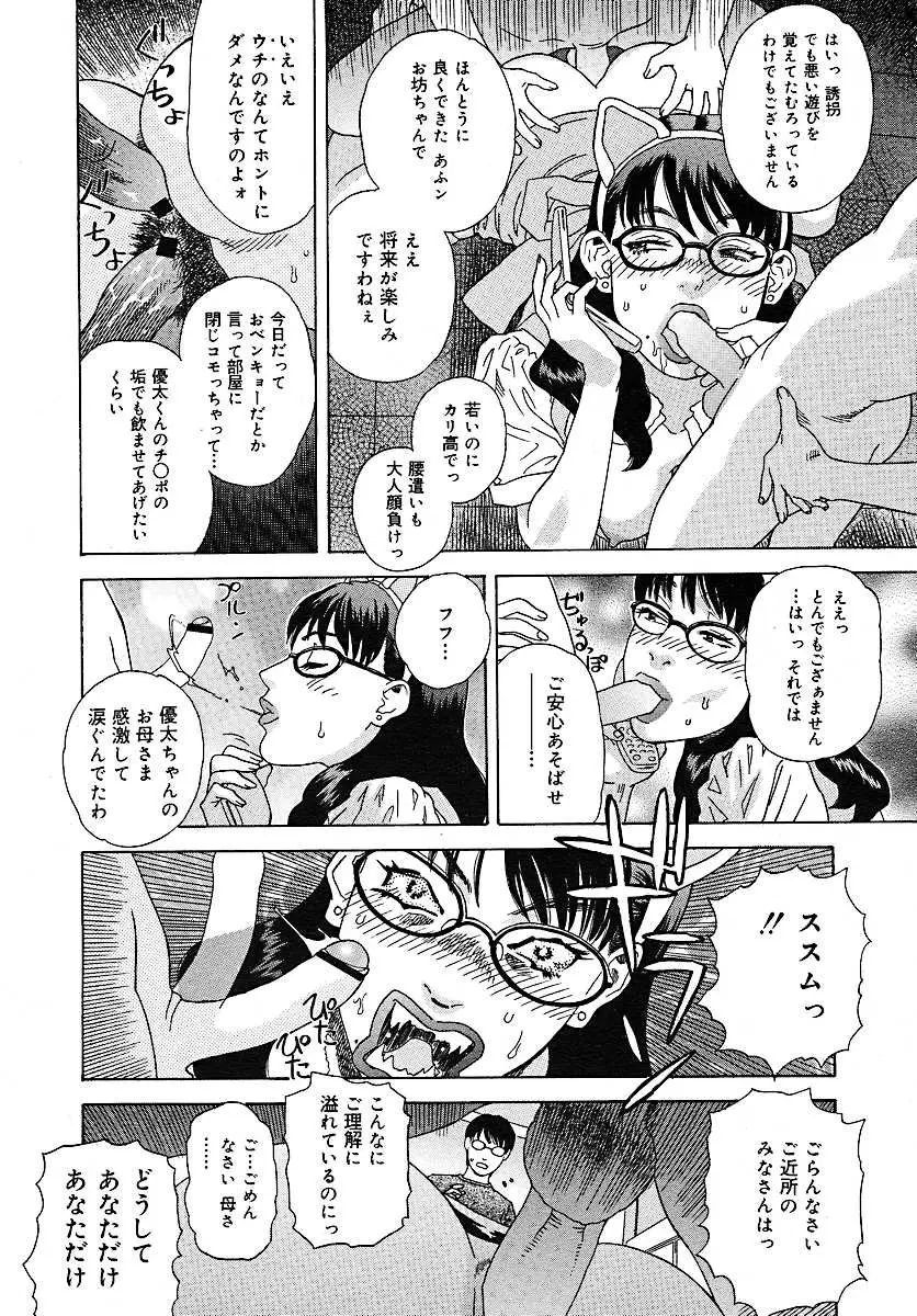 Page 357