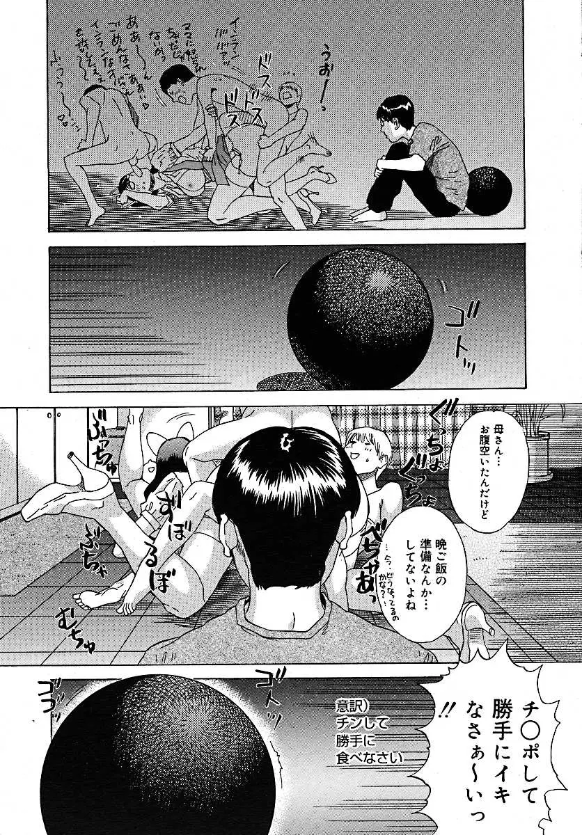 Page 359
