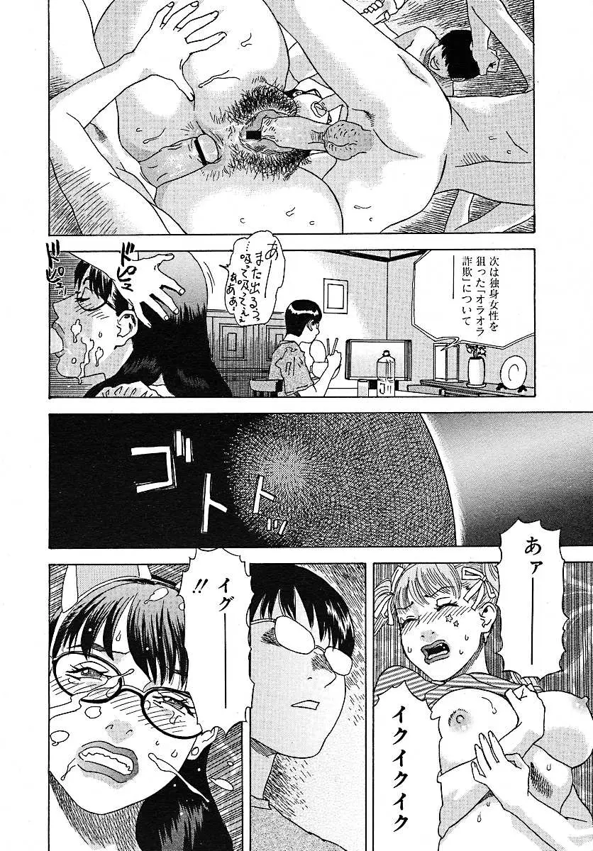 Page 361