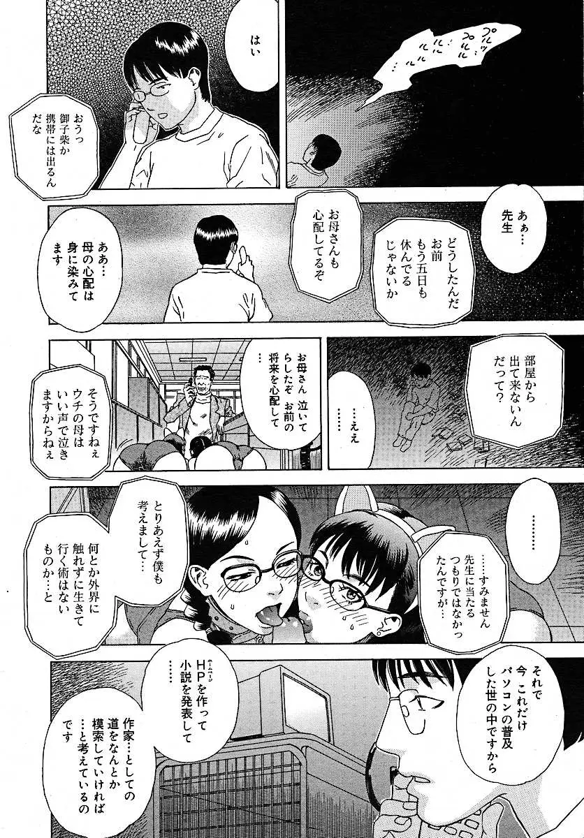 Page 363