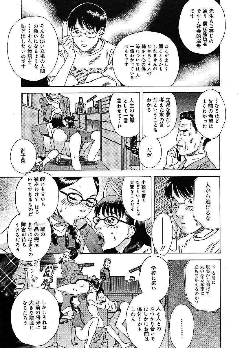 Page 364