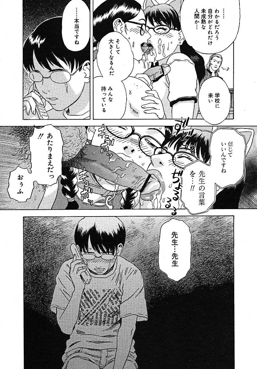 Page 366